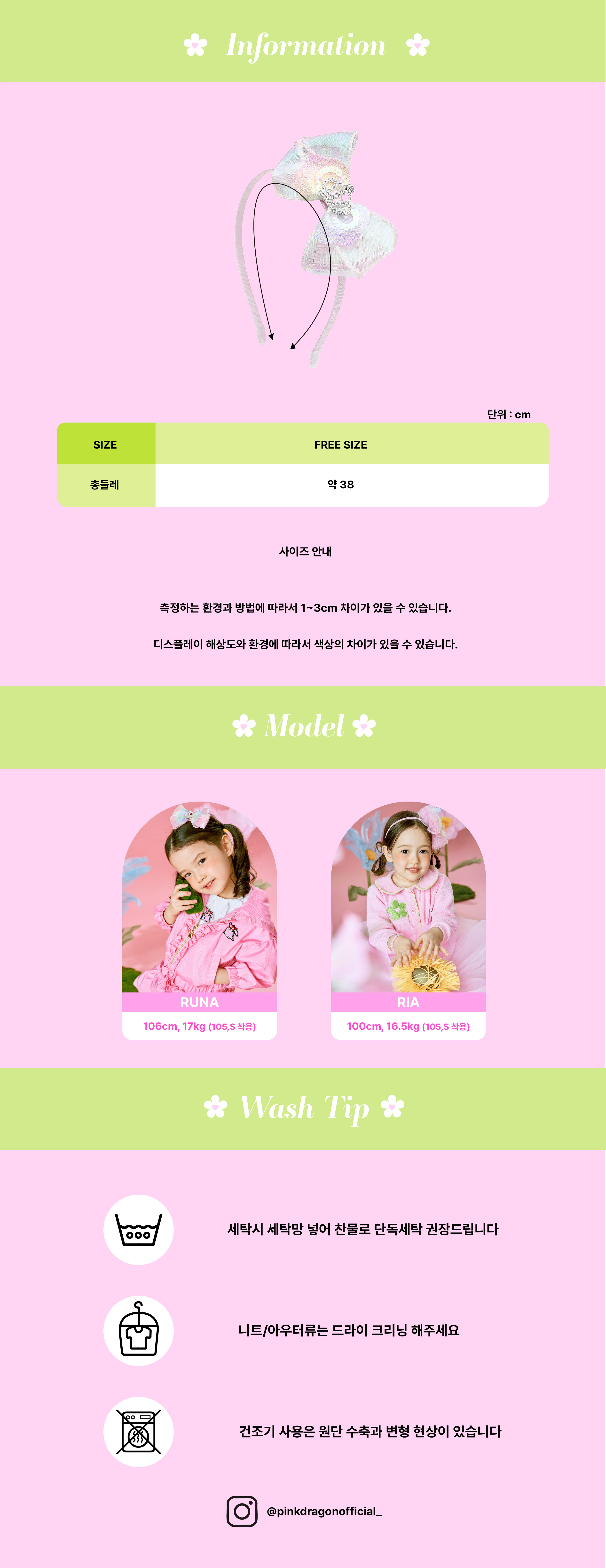 26SS 1차 P61DG5041 오로라 핑크 헤어밴드-07.jpg